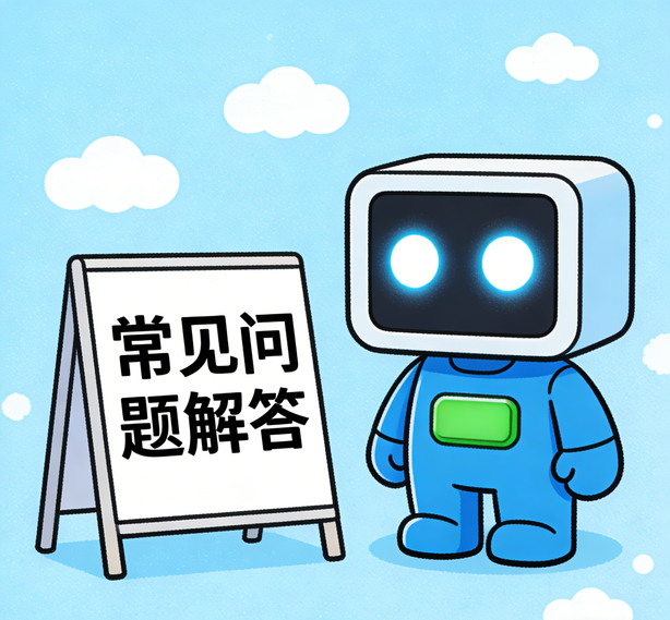 深圳汇赢平台常见问题